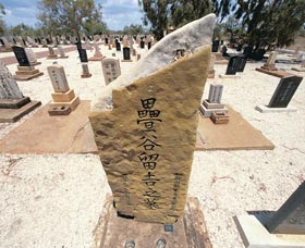 Japanese Cemetery - Tourism Gold Coast 0