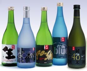 Sun Masamune Sake Brewery - Tourism Gold Coast 3