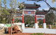 Chang Lai Yuan Chinese Gardens - thumb 0