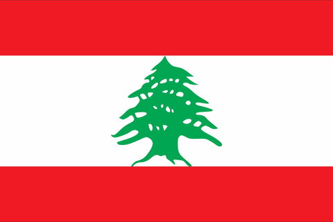 Lebanon, Embassy Of - Gold Coast 0