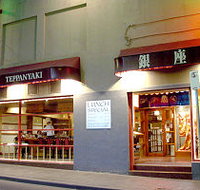 Ginza Teppanyaki - Gold Coast