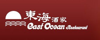 East Ocean Restaurant - Tourism Gold Coast 0