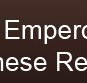 The Emperor's Choice King - Tourism Gold Coast