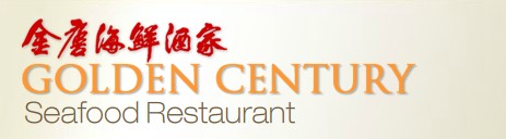 Golden Century Seafood Restaurant - Tourism Gold Coast 0