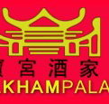 Baulkham Palace Chinese Restaurant - Tourism Gold Coast