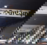 Fat Cup Cafe - Tourism Gold Coast