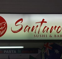 Santaro Sushi  Bar - Tourism Gold Coast