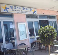 Sea Star Chinese Restaurant - Tourism Gold Coast