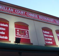 Narellan Court Chinese Restaurant - Tourism Gold Coast