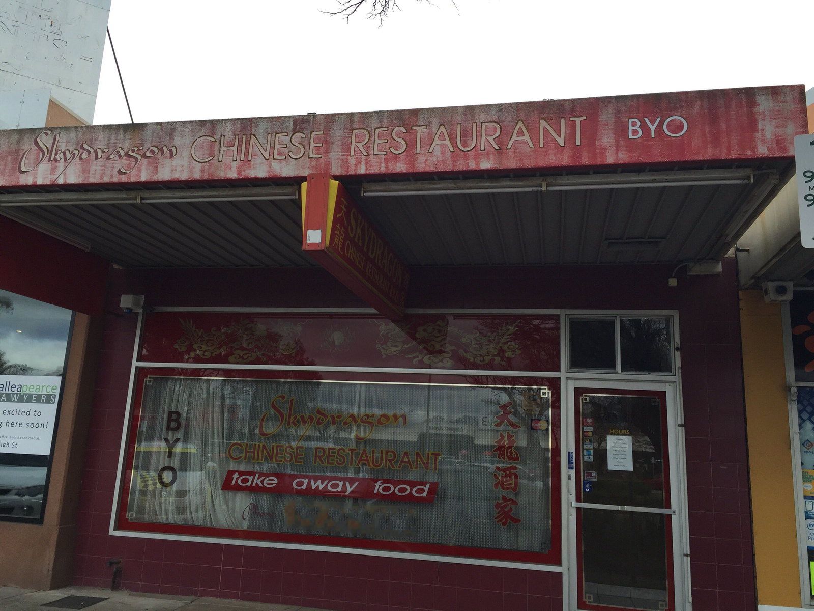 Melton VIC Tourism Gold Coast