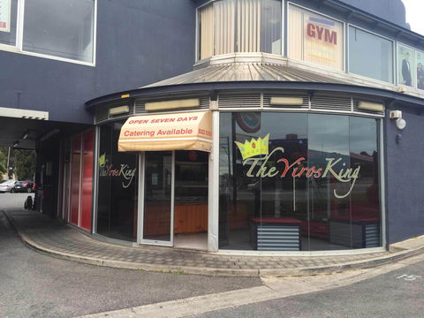 The Yiros King - Tourism Gold Coast 0