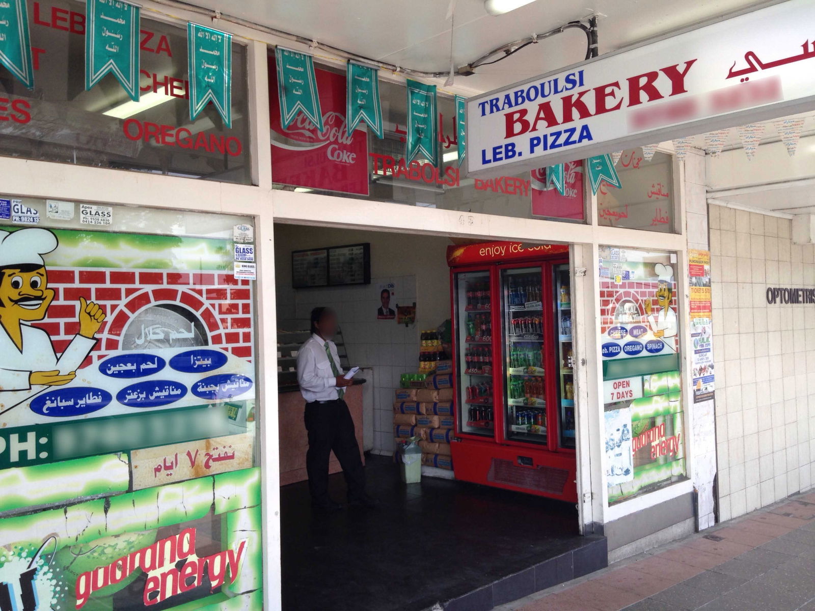 Lakemba NSW Tourism Gold Coast