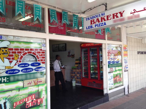 Traboulsi Bakery - Tourism Gold Coast 0