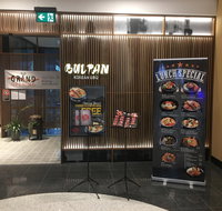 Bulpan Korean BBQ - Tourism Gold Coast
