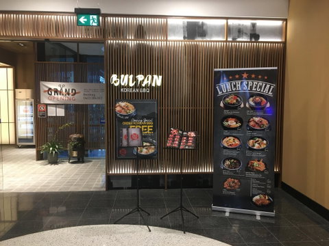 Bulpan Korean BBQ - Tourism Gold Coast 0