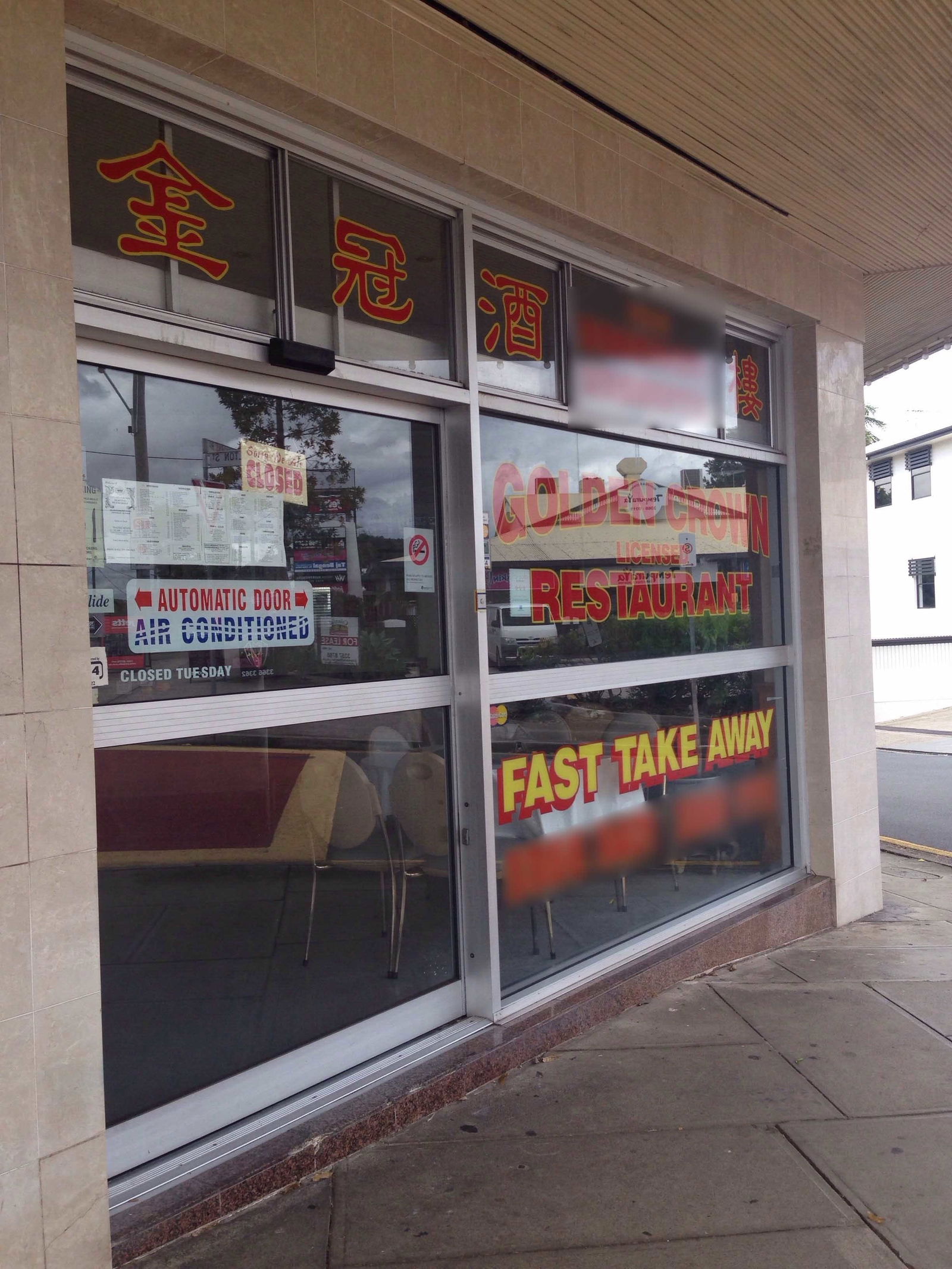 Ashgrove QLD Tourism Gold Coast