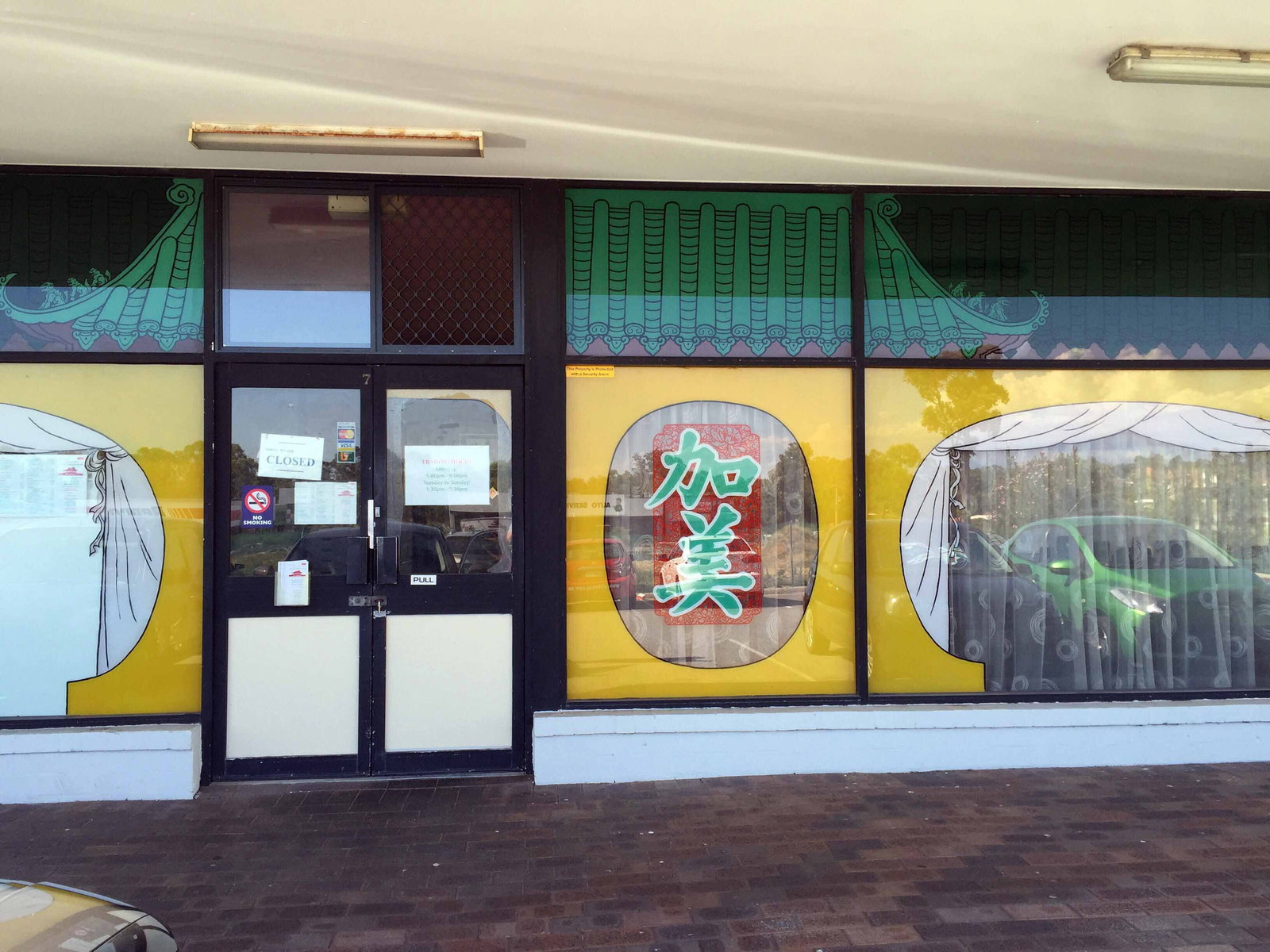 Mandogalup WA Tourism Gold Coast