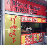 A Bite of China - Tourism Gold Coast