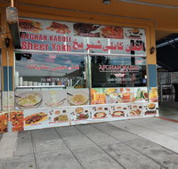 Afghan Najim Restaurant - Tourism Gold Coast