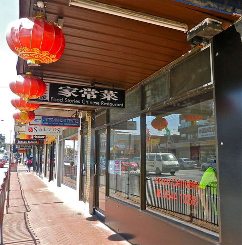 Food Stories Chinese Restaurant - Tourism Gold Coast 0