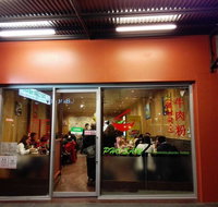 Pho Sam Vietnam Noodle House - Tourism Gold Coast