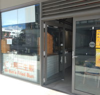 Mr Sun's Dried Buns - Tourism Gold Coast