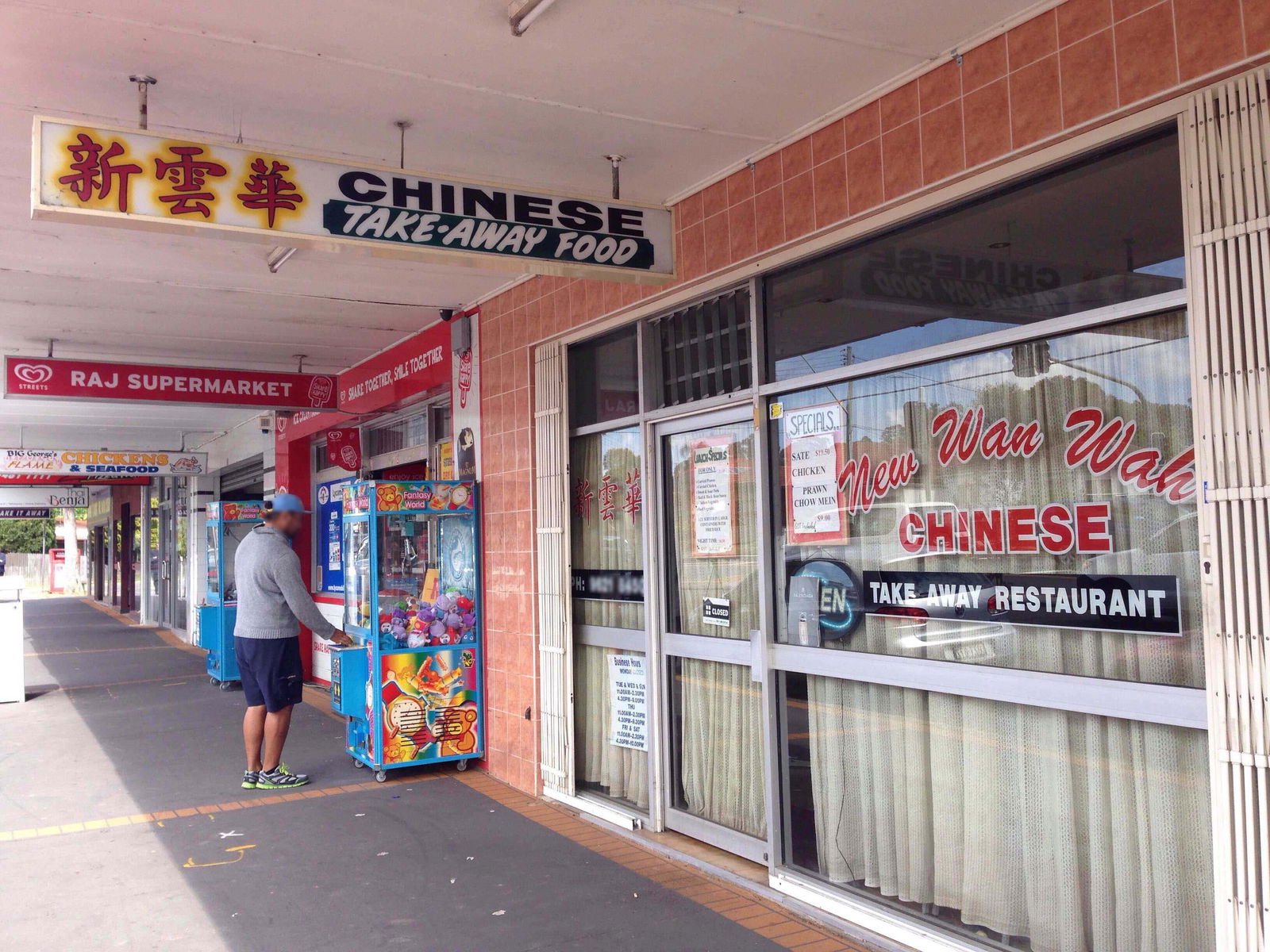 Blacktown NSW Tourism Gold Coast