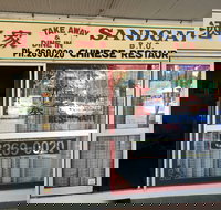 Sandgate Chinese Restaurant - Tourism Gold Coast