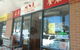 MNL Chinese Take Away - thumb 0