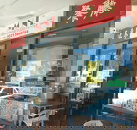 MNL Chinese Take Away - Tourism Gold Coast