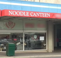 Noodle Canteen - Tourism Gold Coast