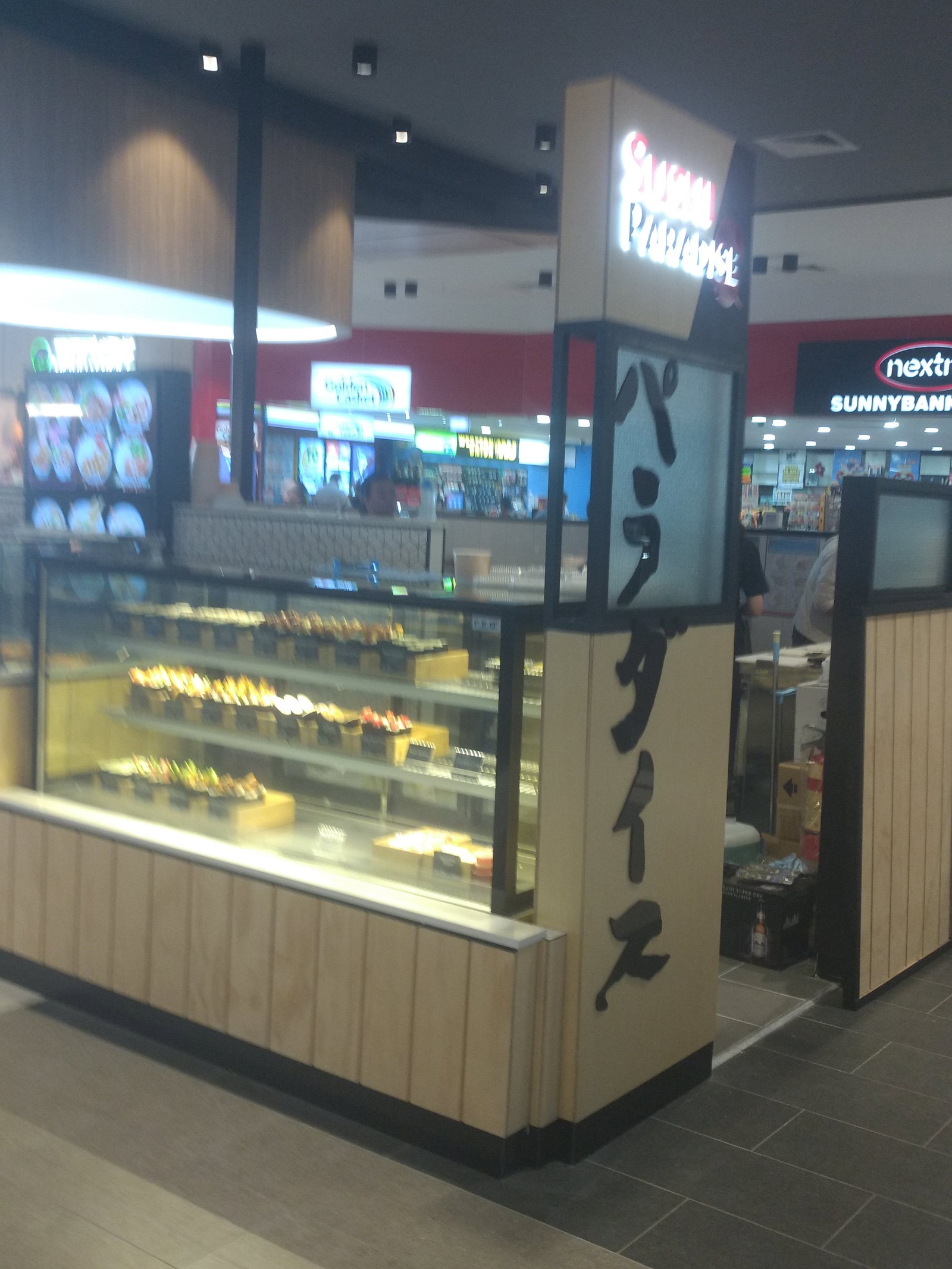 Sunnybank Hills QLD Tourism Gold Coast