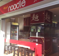 Best Noodle - Gordon - Tourism Gold Coast