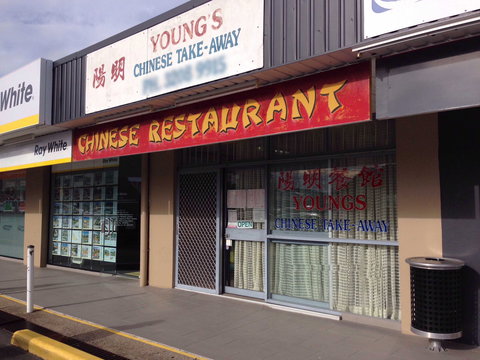 Young's Chinese Takeaway - Tourism Gold Coast 0