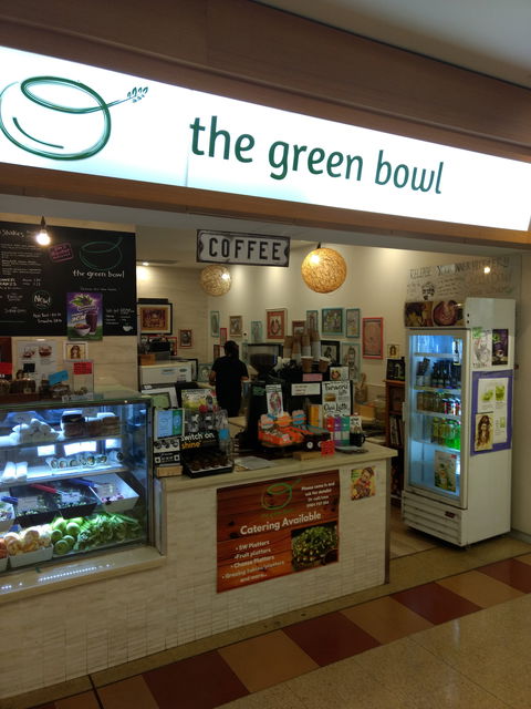 The Green Bowl - Tourism Gold Coast 0