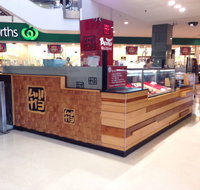 Bento Sushi - Broadbeach - Tourism Gold Coast