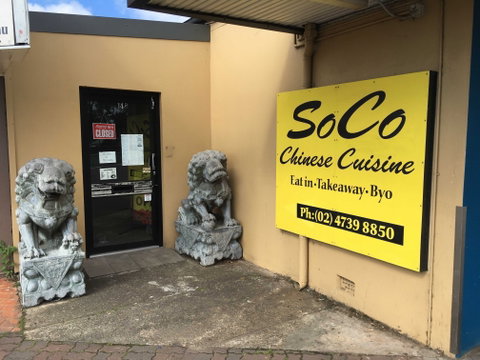 SoCo Cuisine - Tourism Gold Coast 0