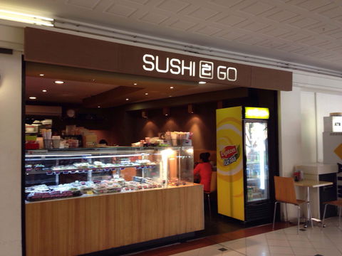 Sushi 2 Go - Cremorne - Tourism Gold Coast 0