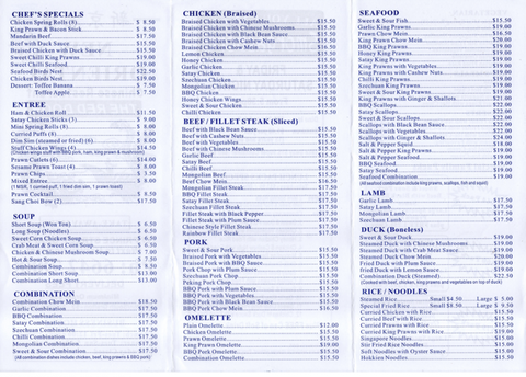 New Oriental Chinese Restaurant (The Red Door) - Gold Coast 0