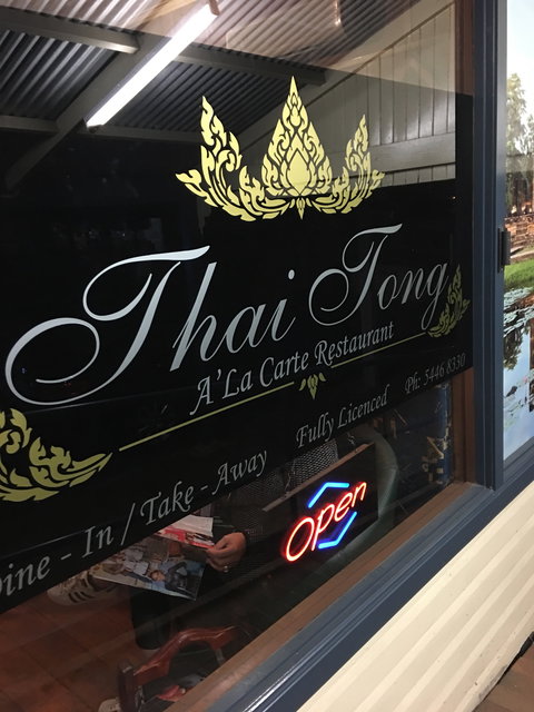 Thai Tong Restaurant - Tourism Gold Coast 4