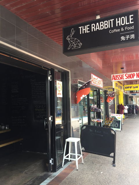 Rabbithole - Tourism Gold Coast 2