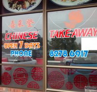 Sheraton Chinese Restaurant - Tourism Gold Coast