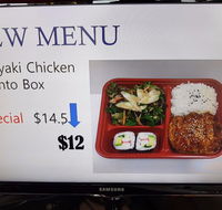 Kiku - Tourism Gold Coast