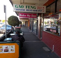 Gao Feng Chinese  Malaysian Restaurant - Tourism Gold Coast